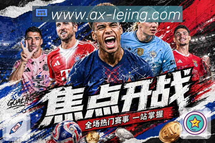 体育平台欢迎图